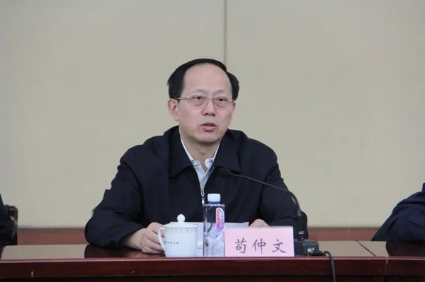 炒股配资技巧 苟仲文涉嫌受贿、滥用职权被提起公诉