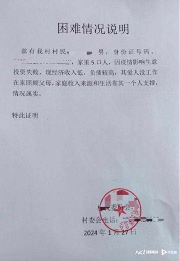 配资查询之家 “债务优化”黑中介冒充律所, 用假材料逼金融机构减免本息
