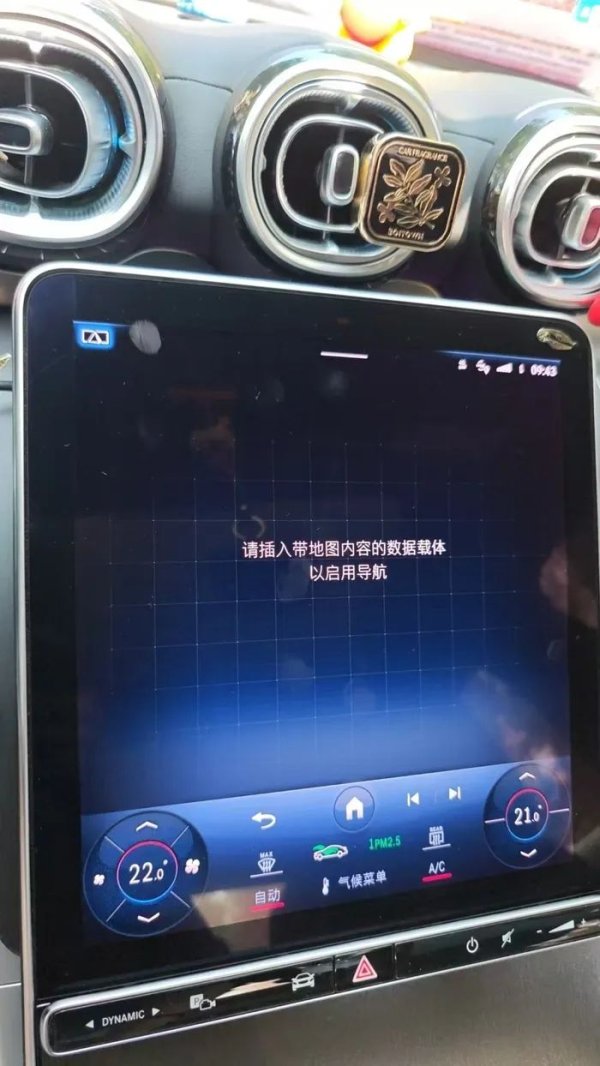 短线配资网站 “导航没法使用”，多名奔驰车主称车机系统疑似崩溃，官方回应