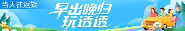 股票配资交易 周末可心游|去新友谊商店拍“岁月静好”,到胡同书店乐得半日闲